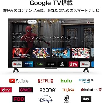Amazon | TCL 50V型 4K Google TV 液晶テレビ Wチューナー内蔵