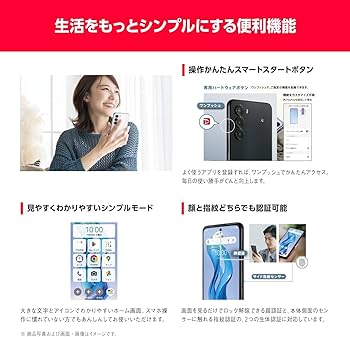 Amazon | 【本体一括購入】Y!mobile nubia S 5G ホワイト 【新規申込