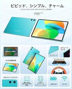 Amazon.co.jp: 【Android 14 タブレット 10インチ】TECLAST P30