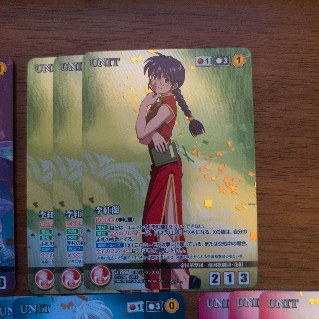 サクラ大戦 1弾 パラレル コンプ クルセイド - WWW.ZMSOFTWARE-CO.COM