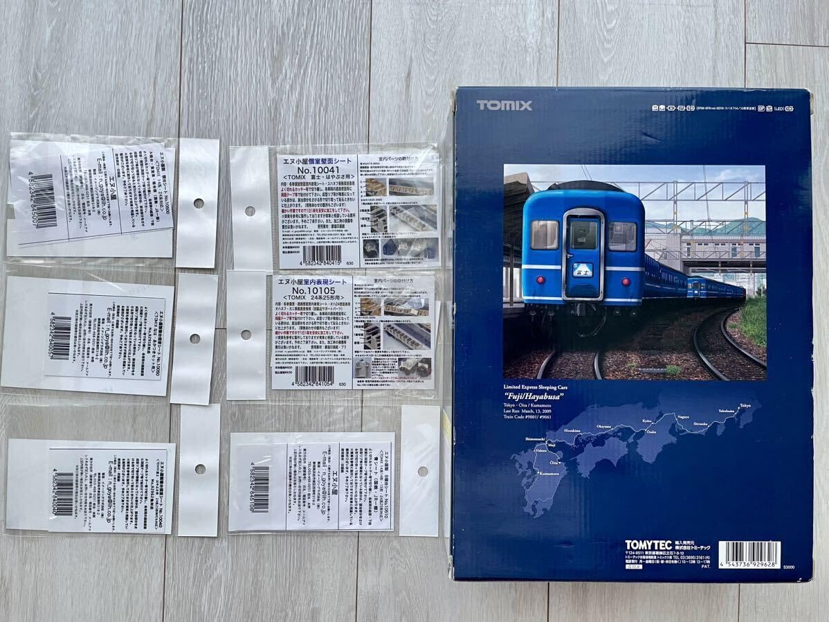 Amazon | 【限定品】 92962.JR14系「さよなら富士はやぶさ」 16両Set