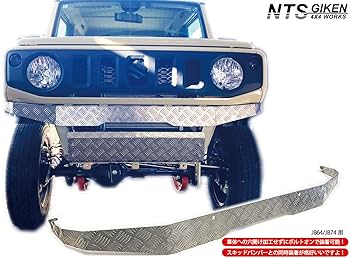 Amazon.co.jp: NTS GIKEN (NTS技研) フロントエプロン JB64 / JB74