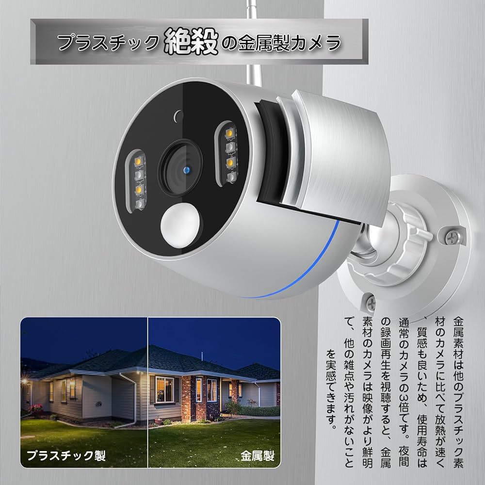 防犯カメラ YESKAMO 500万画素 カメラ4台 中古品 防犯カメラ YESKAMO