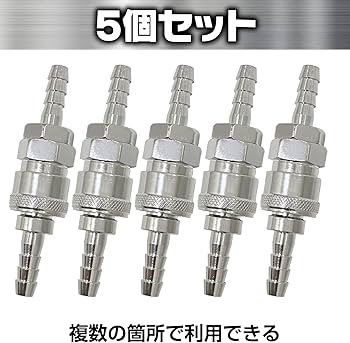 Amazon | Saki＆Masa エアー カプラー ホース取付用 ホース ソケット