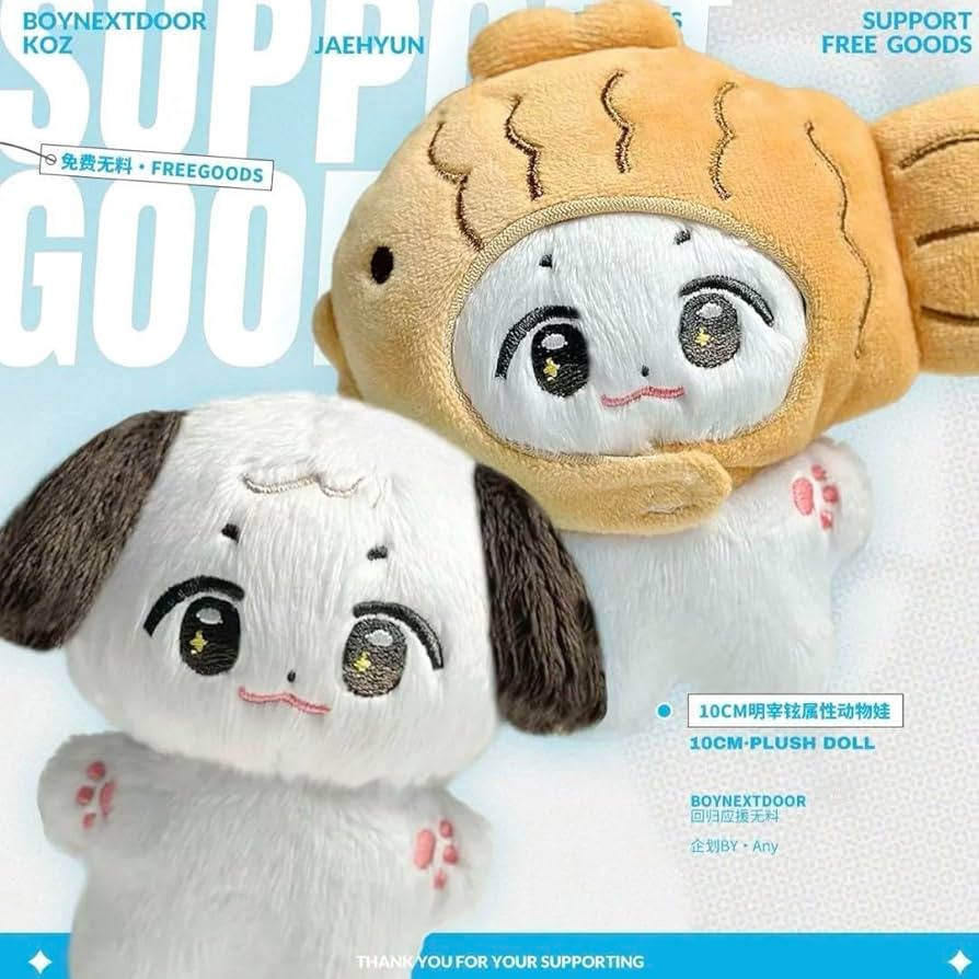 Amazon.co.jp: ボイネク ジェヒョン ぬいぐるみ 10cm マスター : おもちゃ