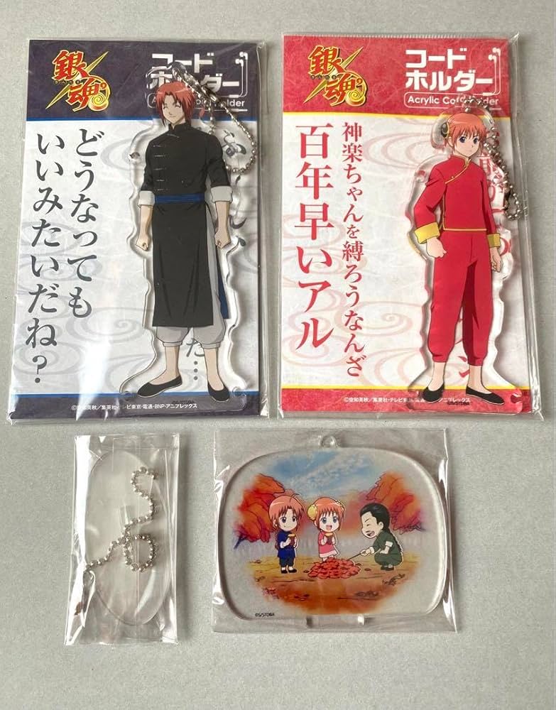 Amazon.co.jp: 銀魂 神楽 神威 夜兎家族 グッズセット : ホビー