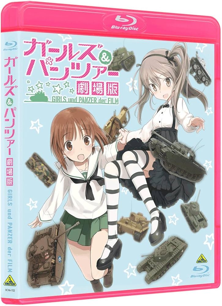 Amazon.co.jp: ガールズ&パンツァー 劇場版 [Blu-ray] : 渕上舞, 茅野