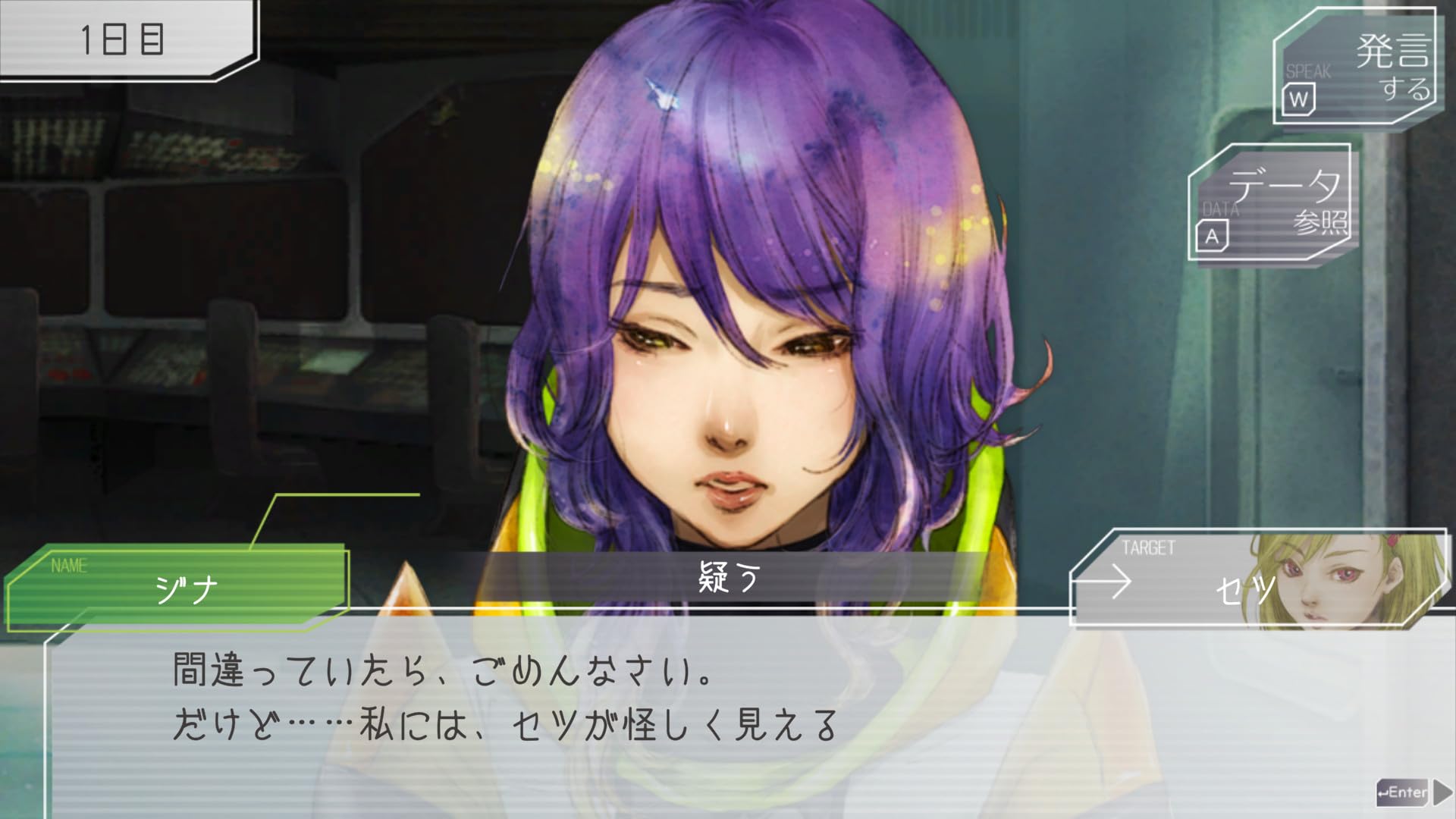 Amazon.co.jp: グノーシア -PS4 【Amazon.co.jp限定】キャラファイン