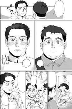 Amazon.com: I'm Kinda Chubby and I'm Your Hero Vol. 1