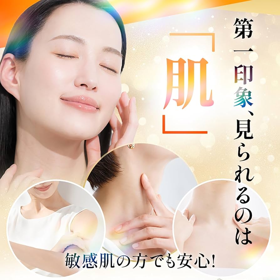 Amazon.co.jp: 【公式】むき肌つるん ぽろぽろとれる杏ジェル 110g
