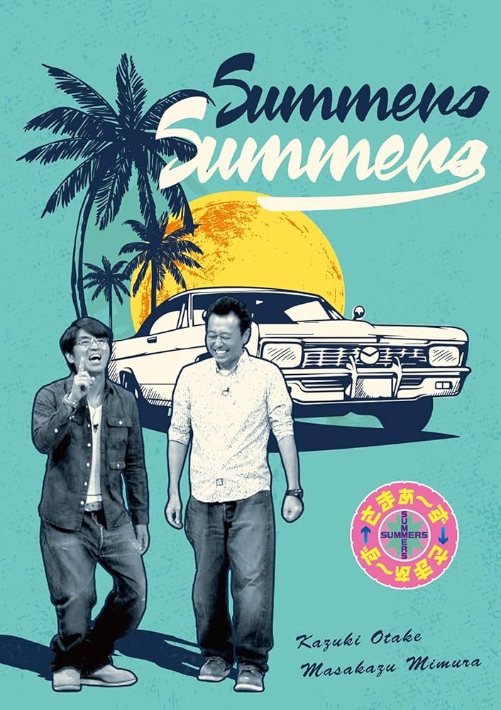 Amazon.co.jp: さまぁ~ず×さまぁ~ず DVD (Vol.40&Vol.41+特典DISC