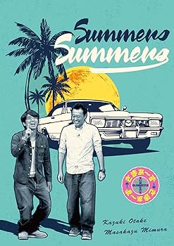 Amazon.co.jp: さまぁ~ず×さまぁ~ず DVD (Vol.40&Vol.41+特典DISC