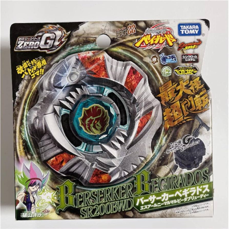 Amazon.co.jp: ゼロジー バーサーカーべギラドスSR200BWD : おもちゃ
