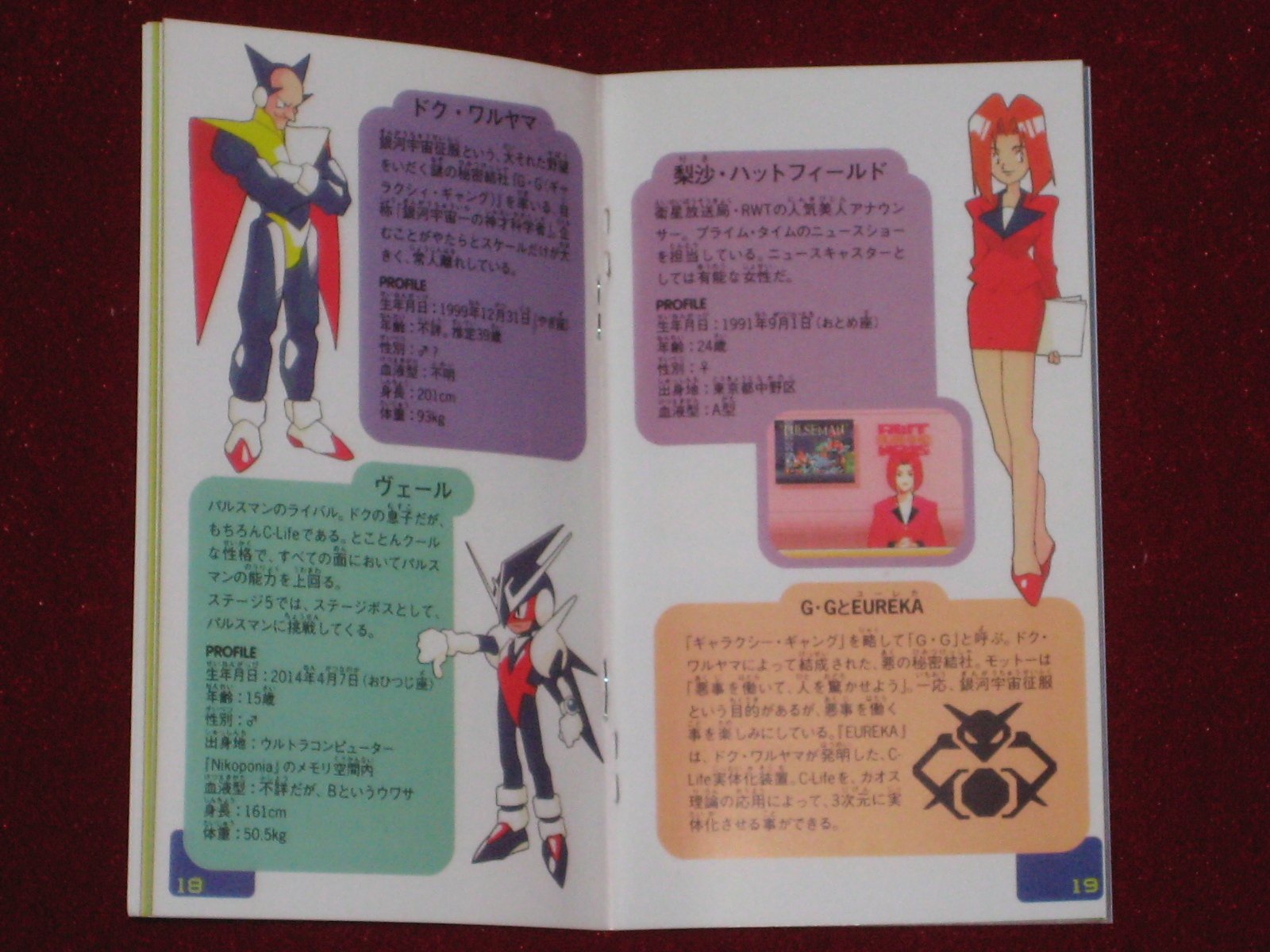 Amazon | パルスマン PULSEMAN MD 【メガドライブ】 | メガドライブ