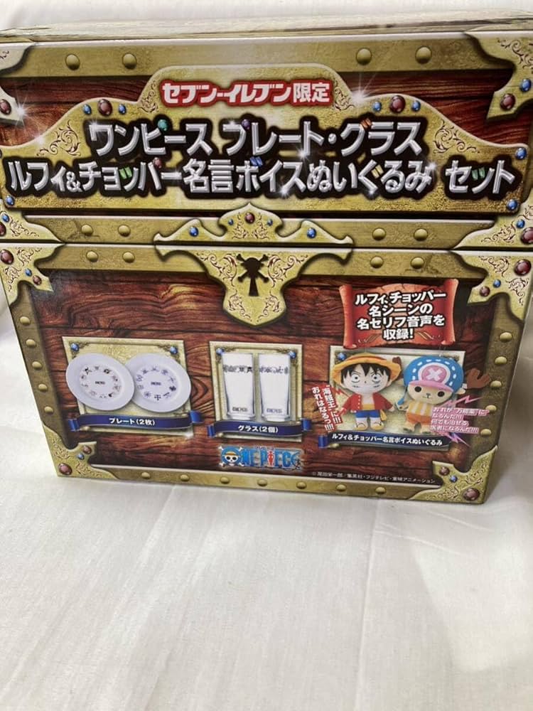 Amazon.co.jp: セブンイレブン限定 ワンピース プレート.グラス