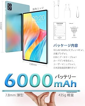 Amazon.co.jp: TECLAST M50 Pro 10インチ タブレット 16GB RAM(8+8拡張