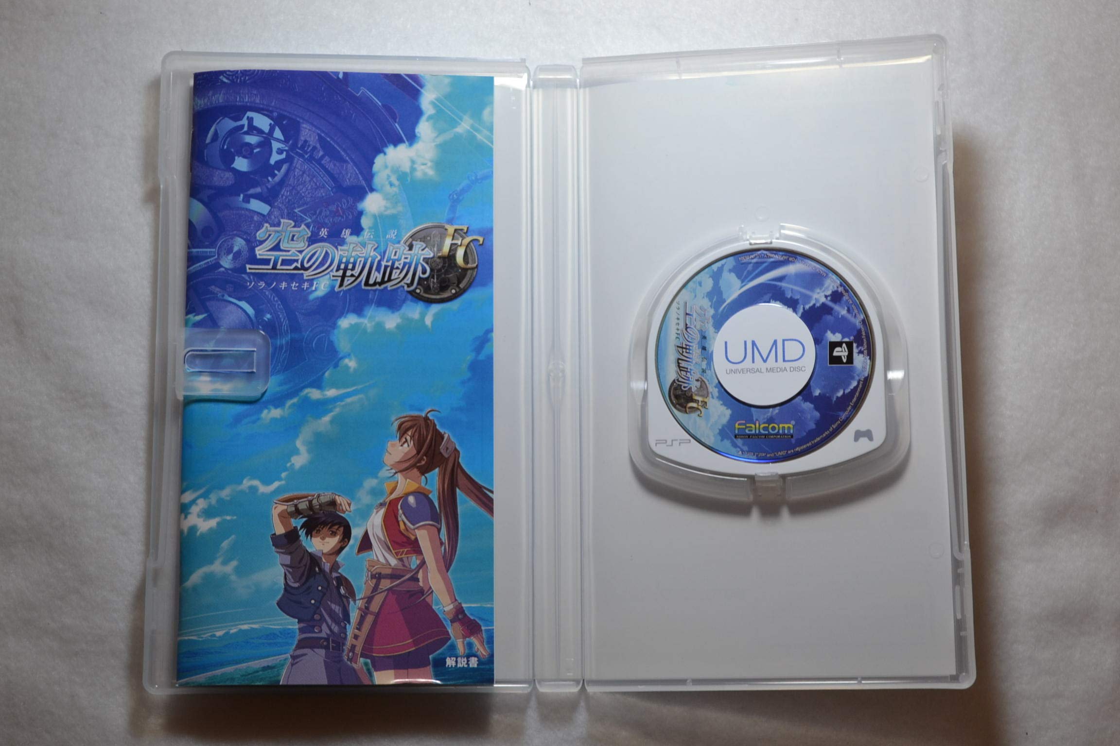 Amazon | 英雄伝説 空の軌跡 完全版 - PSP | ゲームソフト