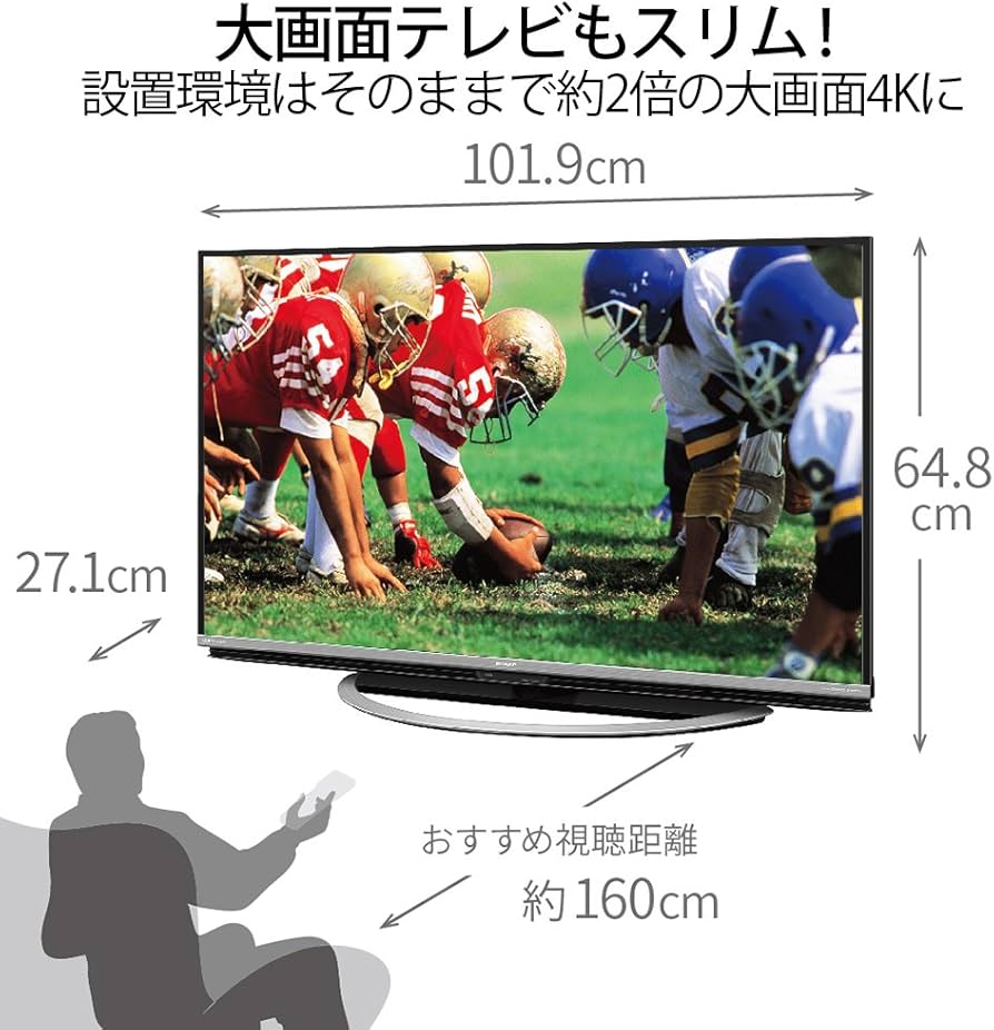 Amazon | シャープ 45V型 液晶 テレビ AQUOS LC-45US45 4K HDR対応 低