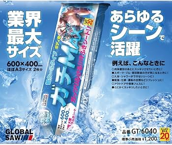 Amazon.co.jp: モトユキ GT-6040 超大型汗ふきシート ガチMAX 超クール