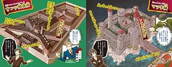 10歳までに読みたい世界名作 8冊ギフトセット | 横山洋子 |本 | 通販
