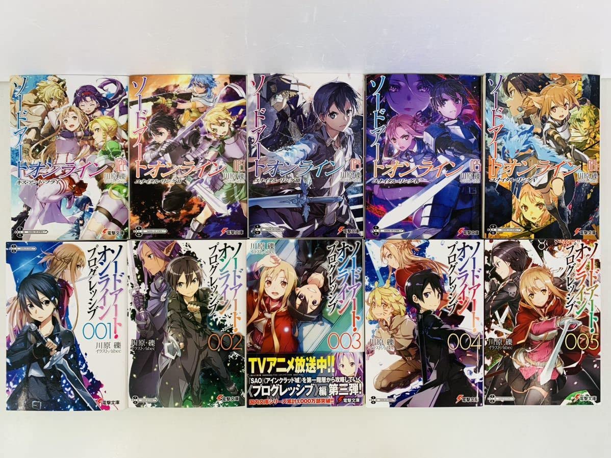 Amazon.co.jp: ライトノベルソードアートオンライン1-27巻＋