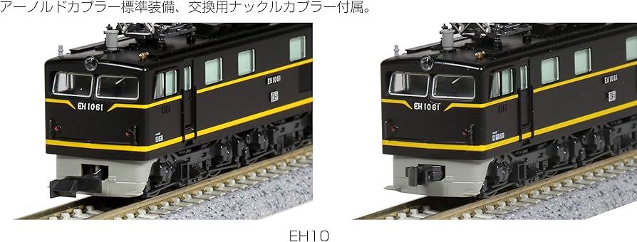 Amazon | KATO Nゲージ EH10 3005-1 鉄道模型 電気機関車 | 鉄道模型 通販