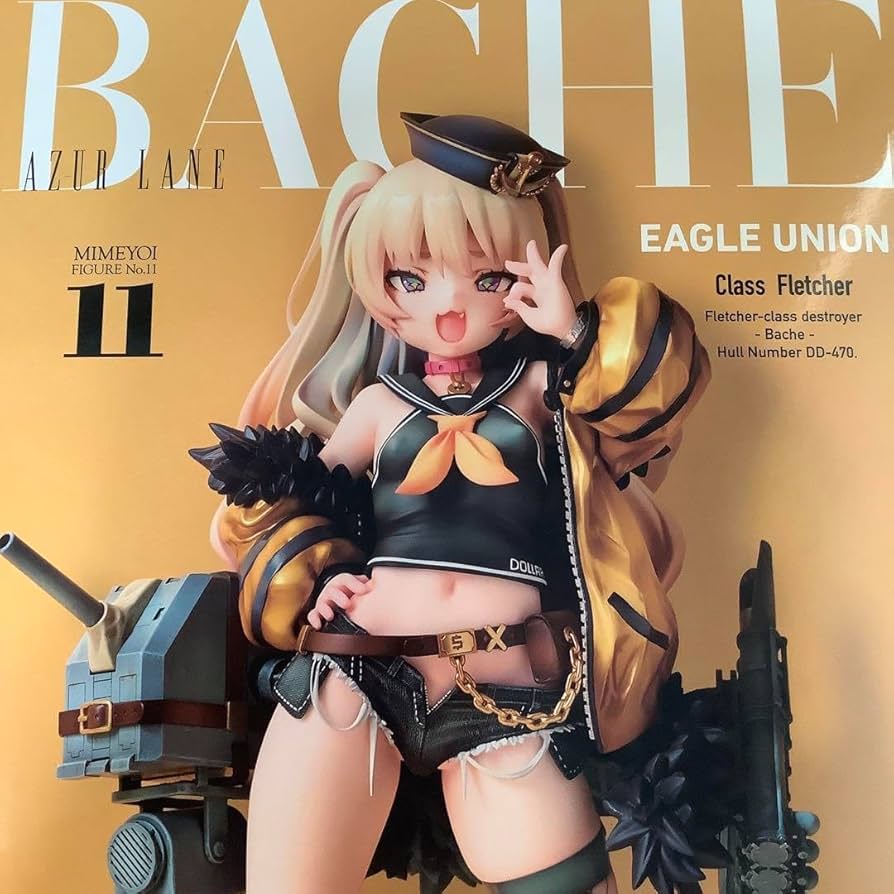 Amazon | アズールレーン バッチ 1/7 完成フィギュア[ミメヨイ] ホット