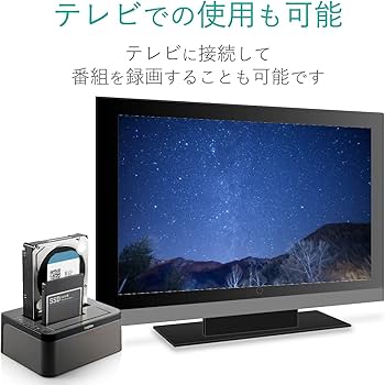Amazon | ロジテック HDDスタンド 2ベイ デュプリケーター HDD SSD対応