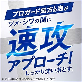 Amazon.co.jp: 【医薬部外品】【大容量】 ビオレガード薬用泡ハンド