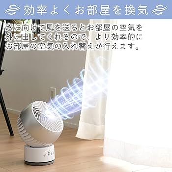 Amazon | [山善] サーキュレーター 上下左右自動首振り 静音 14畳