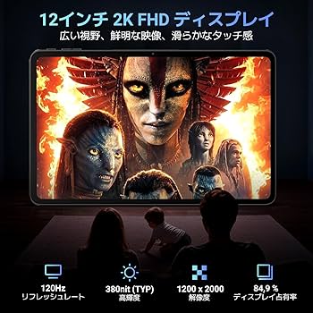 Amazon.co.jp: 【Android 16 タブレット 12インチ 2026初登場】 Nexall