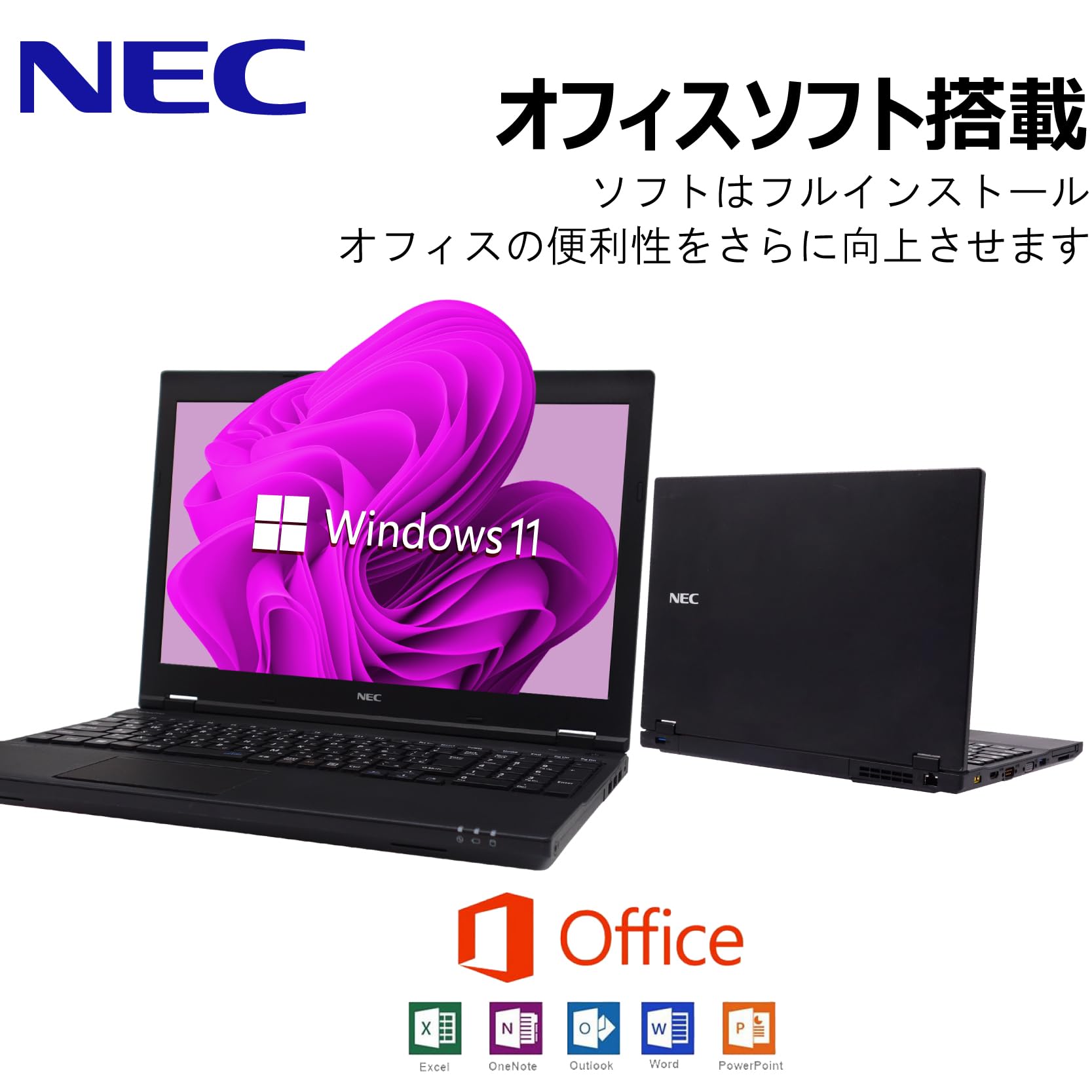Amazon.co.jp: 【整備済み品】 【CPU:第8世代Core-i5 & テンキー】NEC