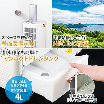 Amazon.co.jp: ナカトミ(NAKATOMI) スポットクーラー 業務用 (伸縮式排