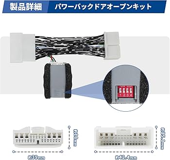 Amazon.co.jp: VLOOKEE トヨタ アルファード 30系 パワーバックドア