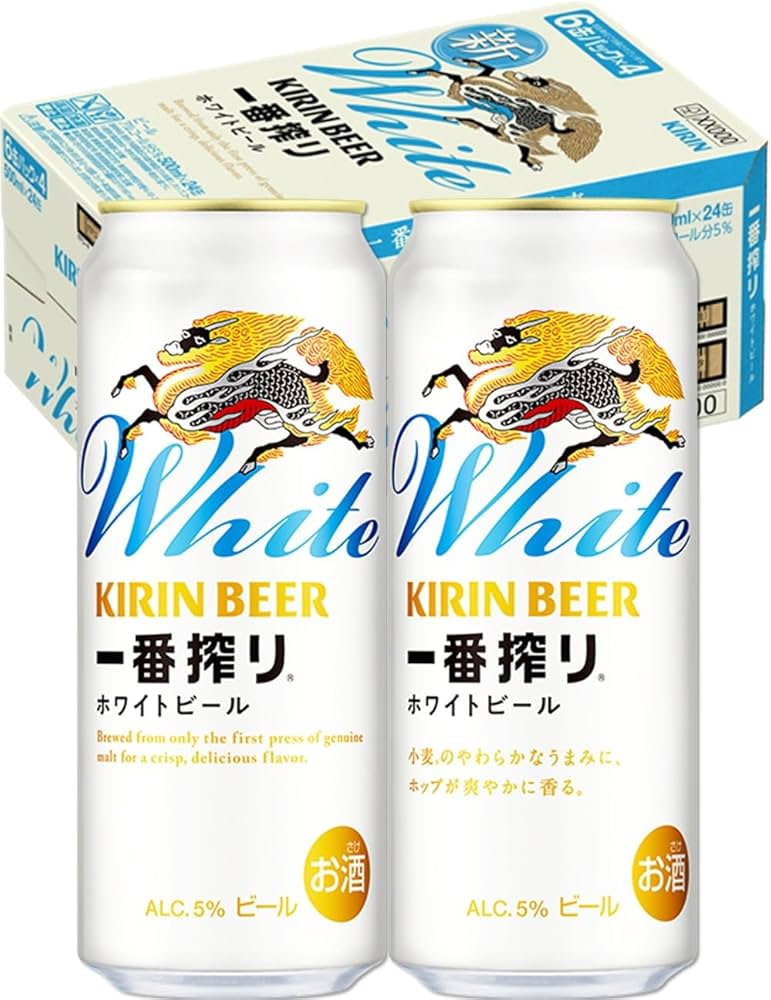 キリンビール【一番搾り】 糖質0 350ml 2箱セット（計48缶）004