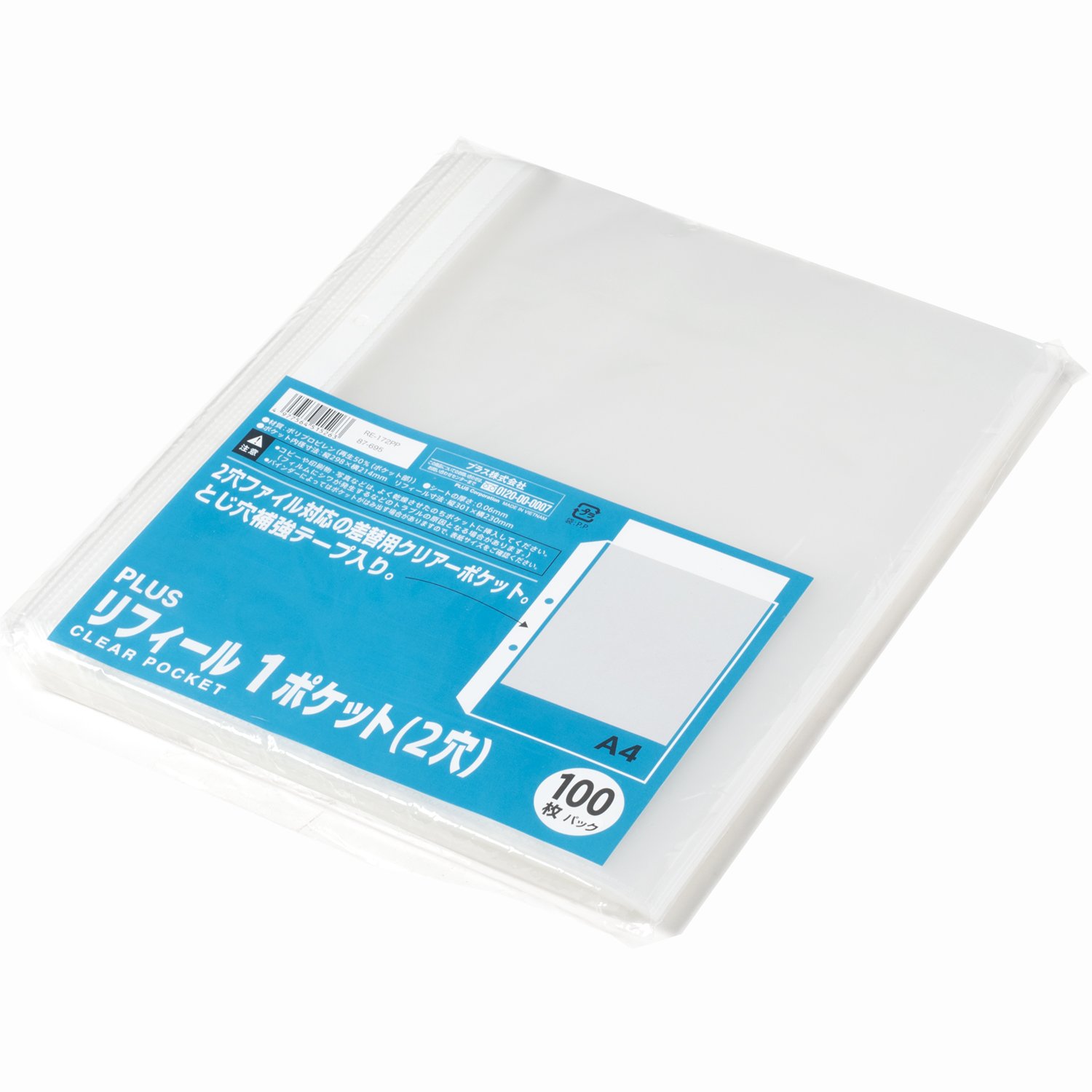 Amazon.co.jp: プラス リフィル 透明 A4 1ポケット 2穴 徳用100枚 RE