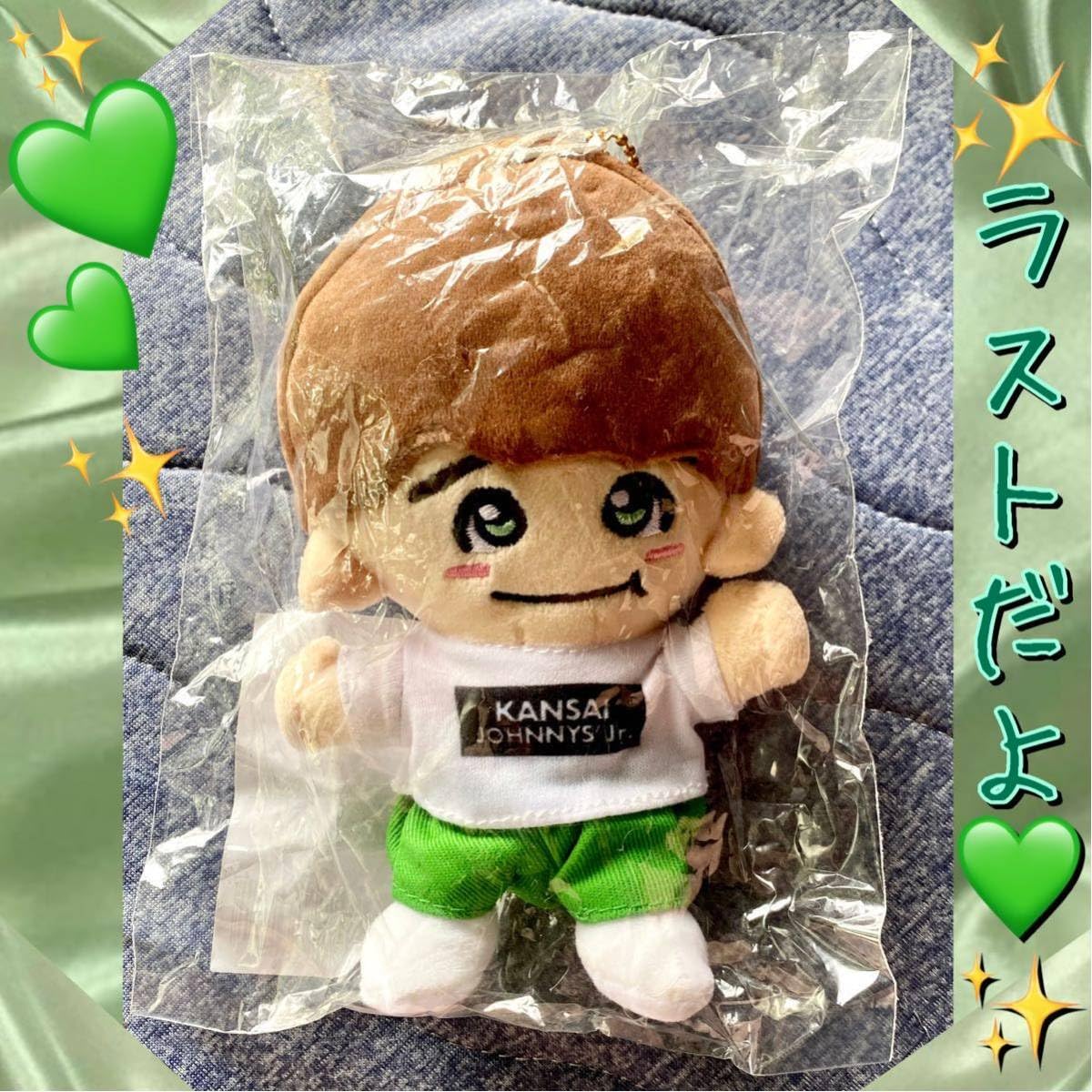 Amazon.co.jp: なにわ男子 大橋和也 ちびぬい あけおめ 公式グッズ 関