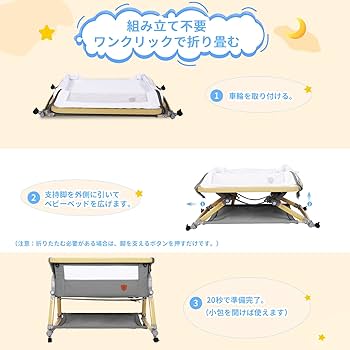 Amazon.co.jp: Dulumer 3 IN 1 ベビーベッド 添い寝 ゆりかご 持ち運び