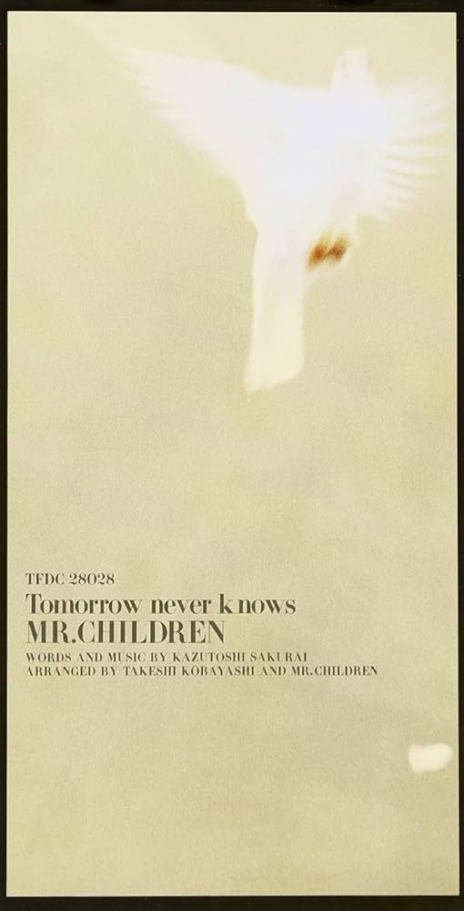 Amazon.co.jp: TOMORROW NEVER - Mr.Children: ミュージック
