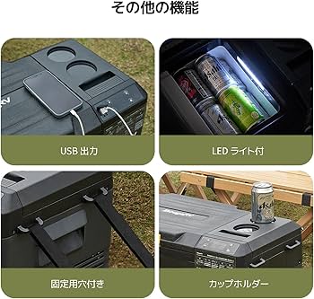 Amazon.co.jp: BougeRV ポーダブル冷蔵庫 車載冷蔵庫 19L -20℃～20
