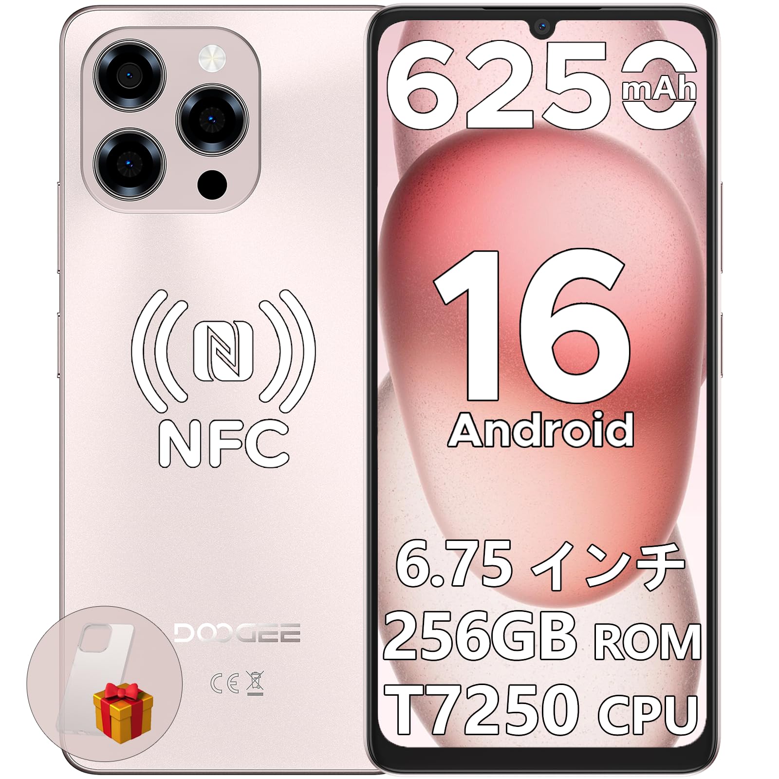 Amazon | 【Android 16 SIMフリー スマホ 初登場】DOOGEE Note58 Pro