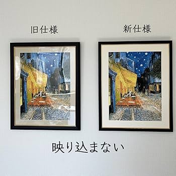Amazon.co.jp: 10年保証 絵画 版画 バラの女 マリー・ローランサン 手
