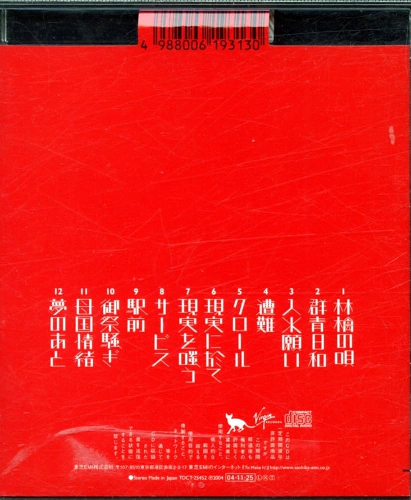 Amazon.co.jp: 教育: ミュージック