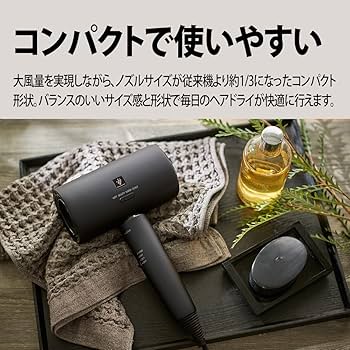 Amazon | シャープ (SHARP) ヘアドライヤー IB-P802-B プラズマ