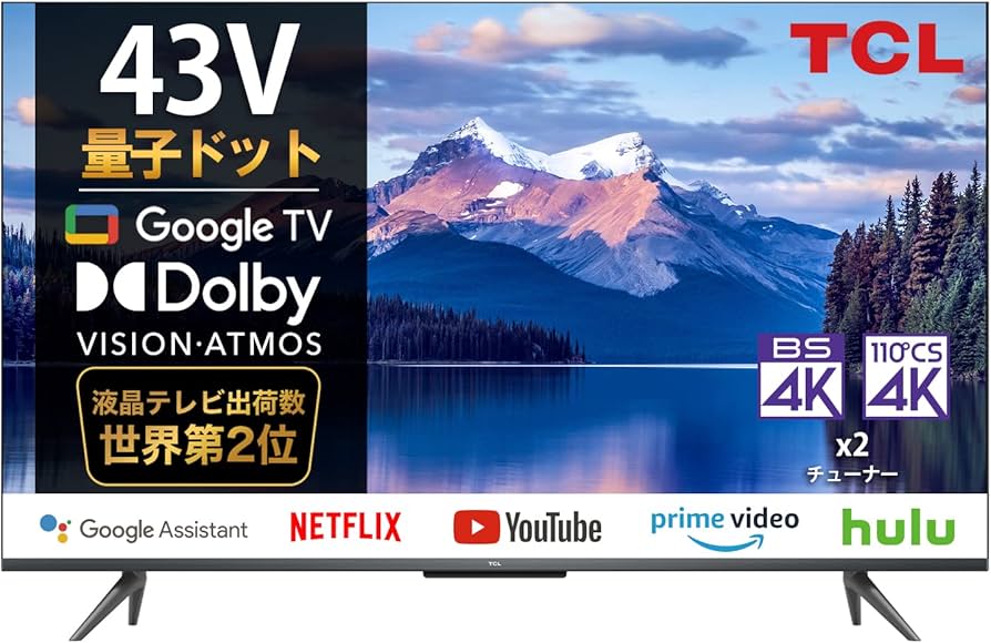 Amazon.co.jp: 【Amazon.co.jp 限定】TCL 43V型 4K 量子ドットGoogle