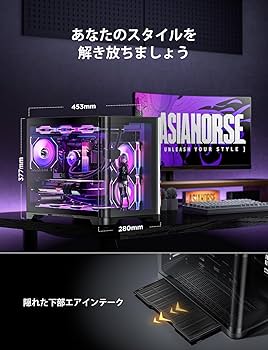Amazon | AsiaHorse Micro ATX PCケース ミドルタワー デュアル