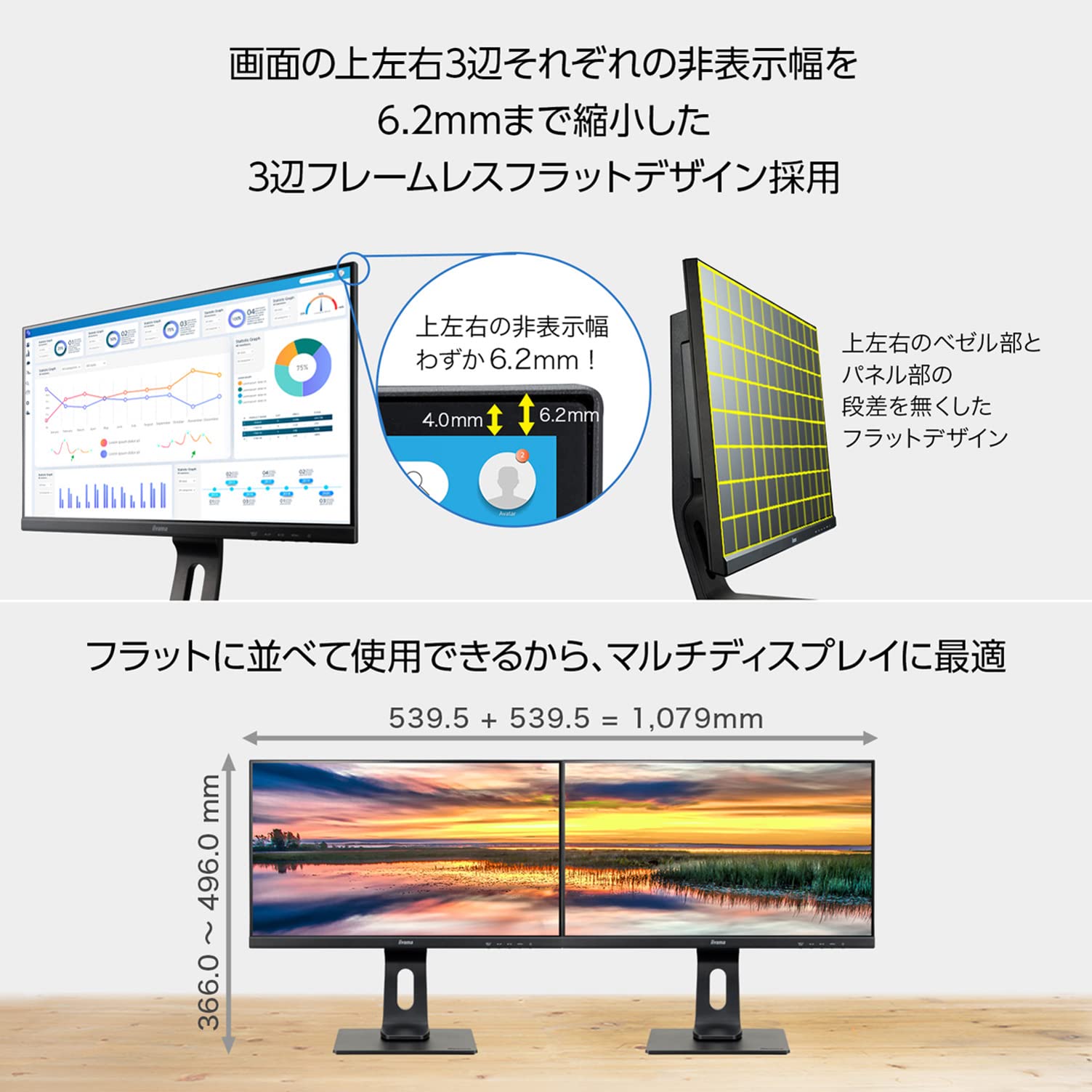 Amazon.co.jp: iiyama モニター ディスプレイ 23.8インチ フルHD IPS