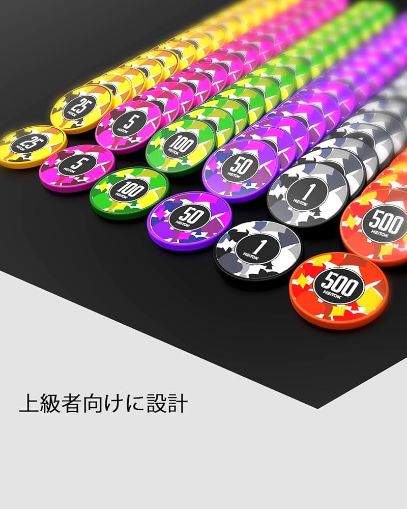 Amazon | HEITOK ポーカーチップ ポーカーセット 300枚 数字入り 11.5g