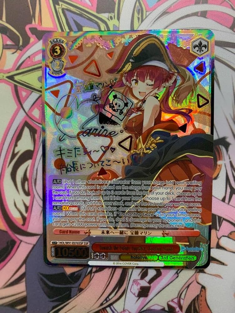 Amazon.co.jp: 未来へ一緒に 宝鐘マリン 英語版 サイン SSP : おもちゃ