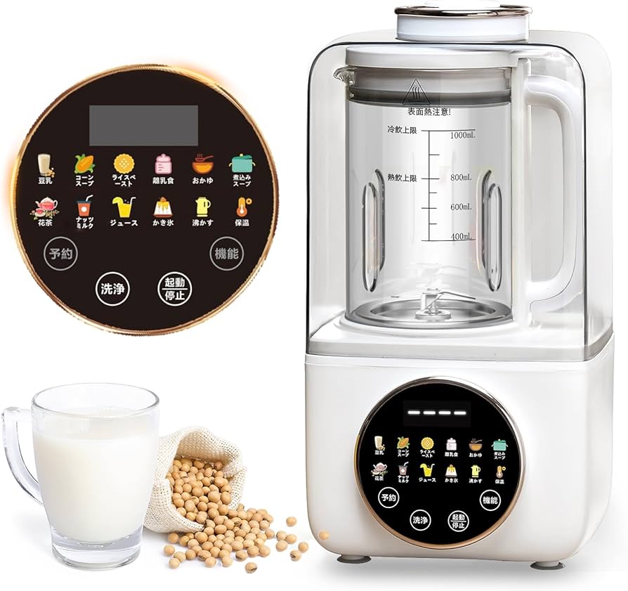 Amazon | 豆乳メーカー スープメーカー ジューサー 防音カバー付き